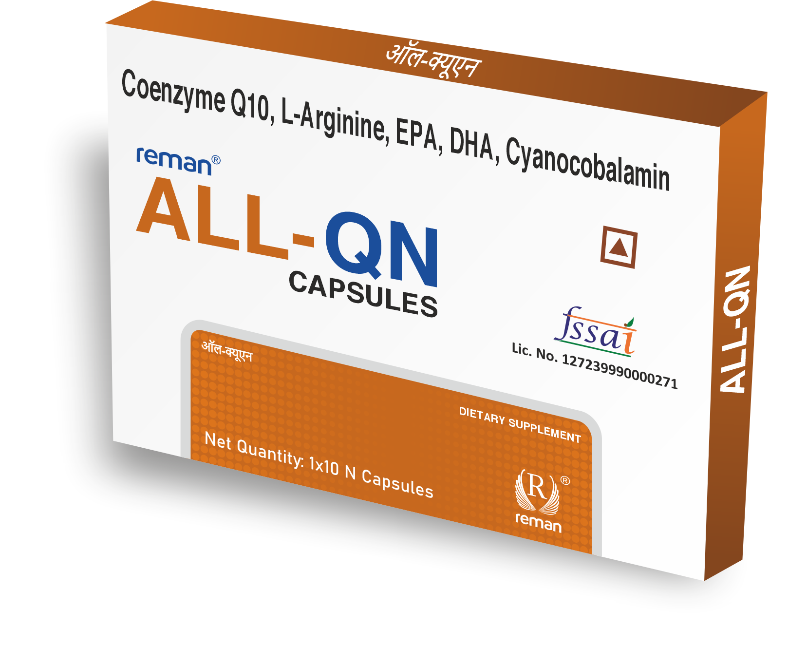 ALL-QN Capsules